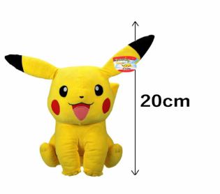 PELUCHE PIKACHU OT-ZZ974 20CM